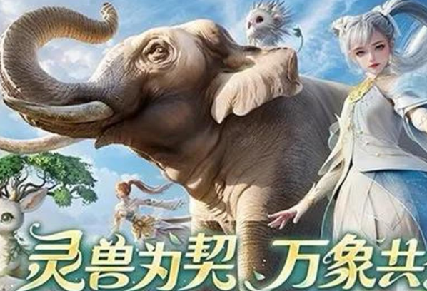 同时魔域还将守护的宏大理念与妙趣横生的游戏方式相结合
