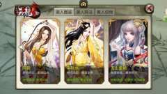天龙私服